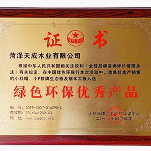 資質(zhì)榮譽(yù)